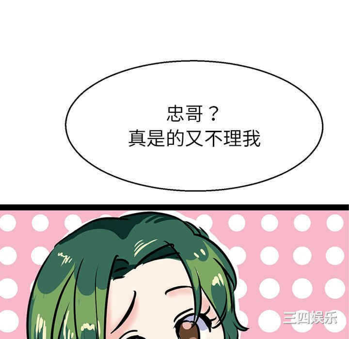 第78张