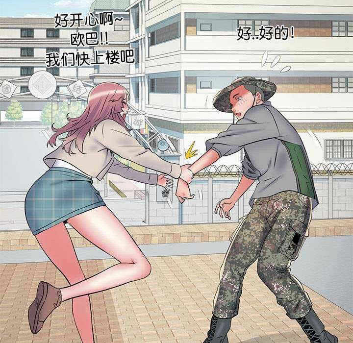第84张