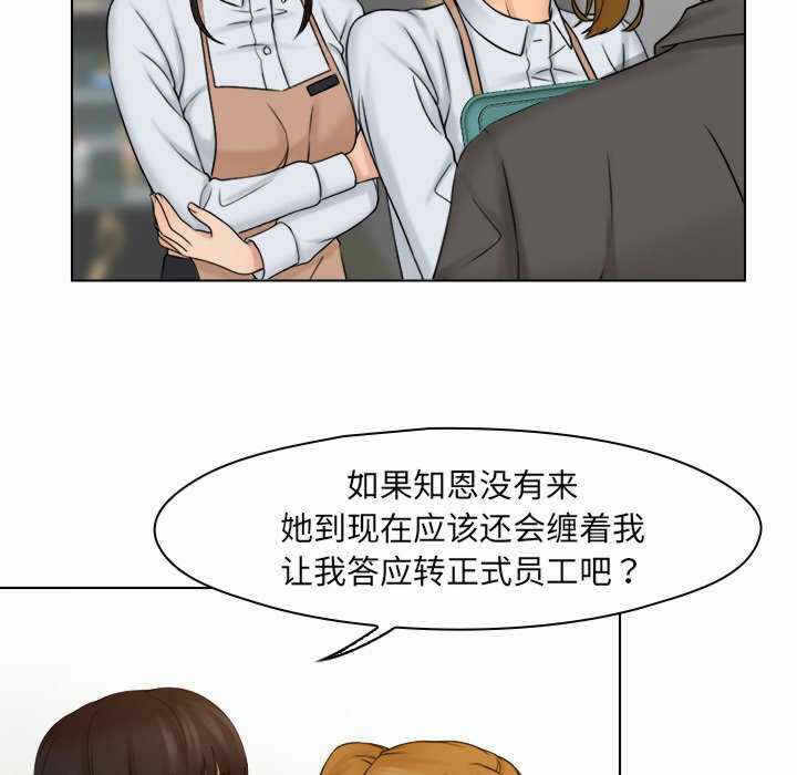 第33张