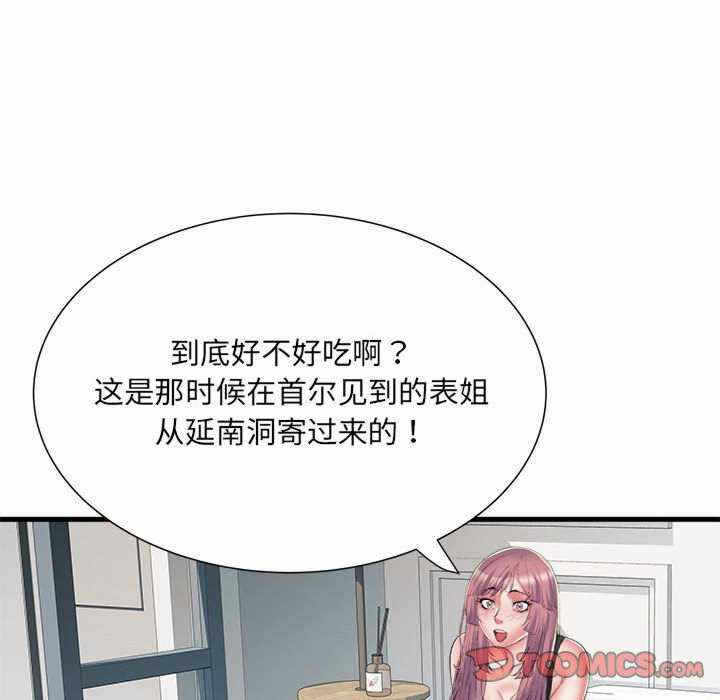 第101张