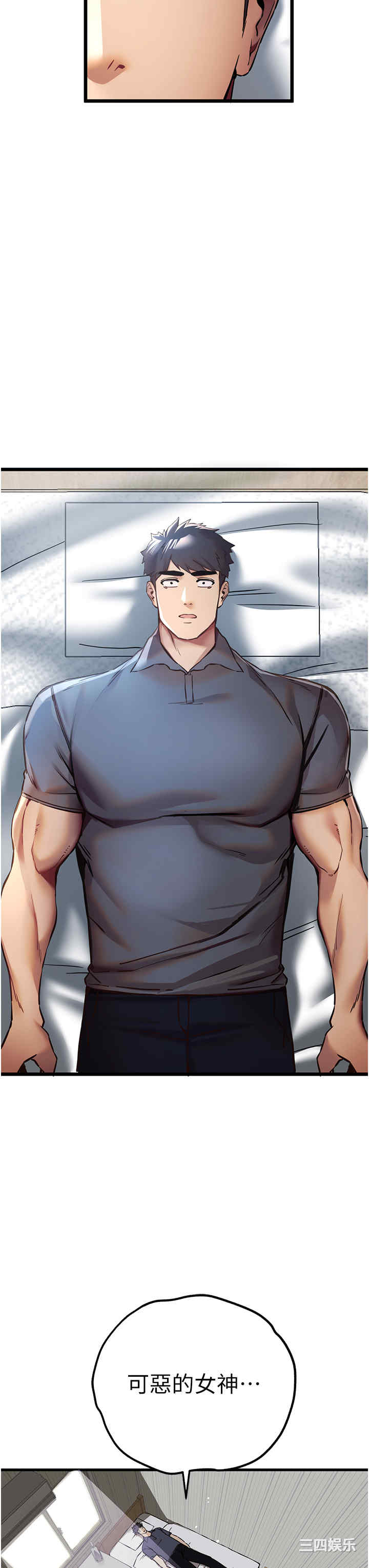 第46张