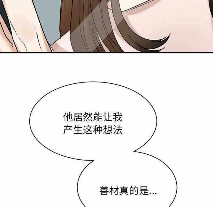 第61张