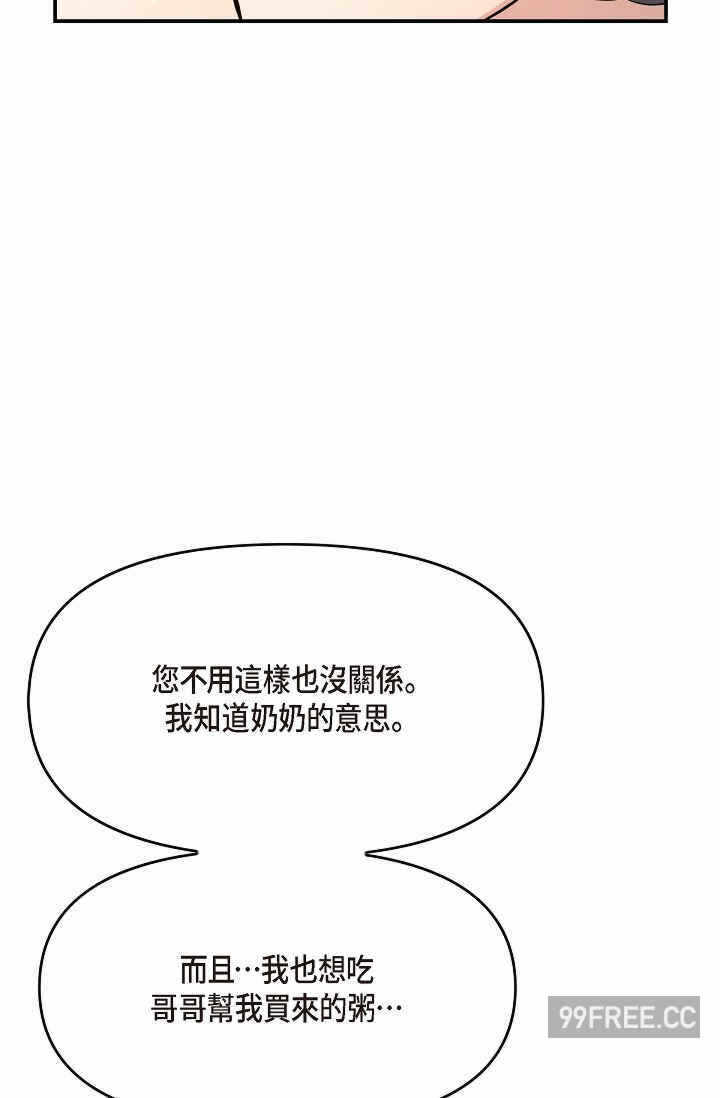 第87张