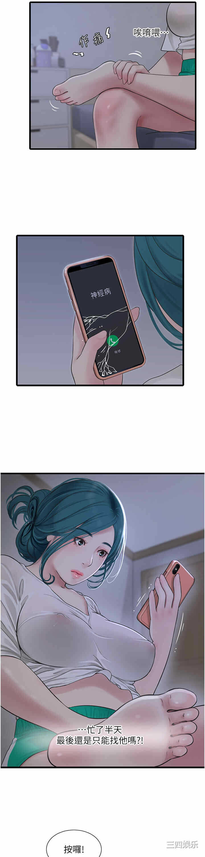 第27张