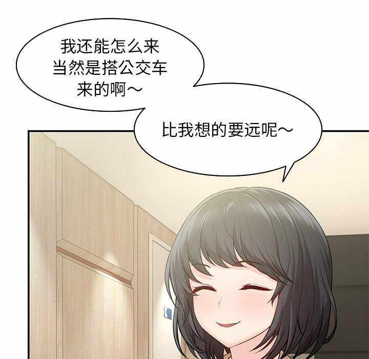 第26张