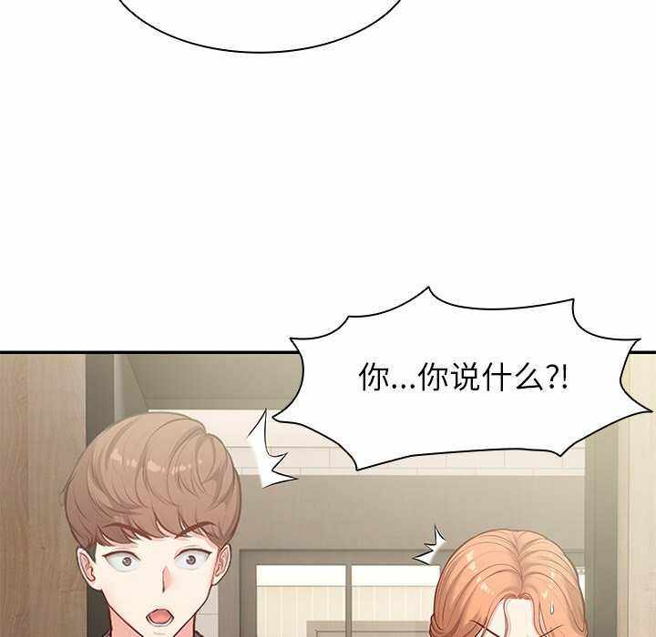 第32张
