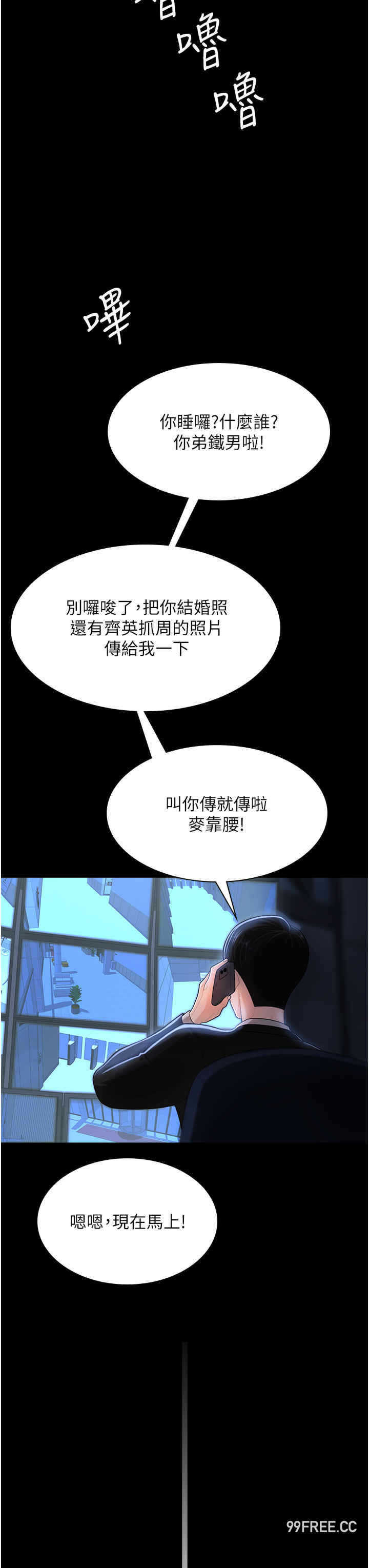 第48张