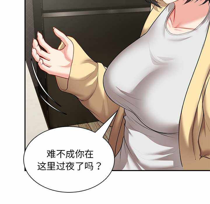 第42张