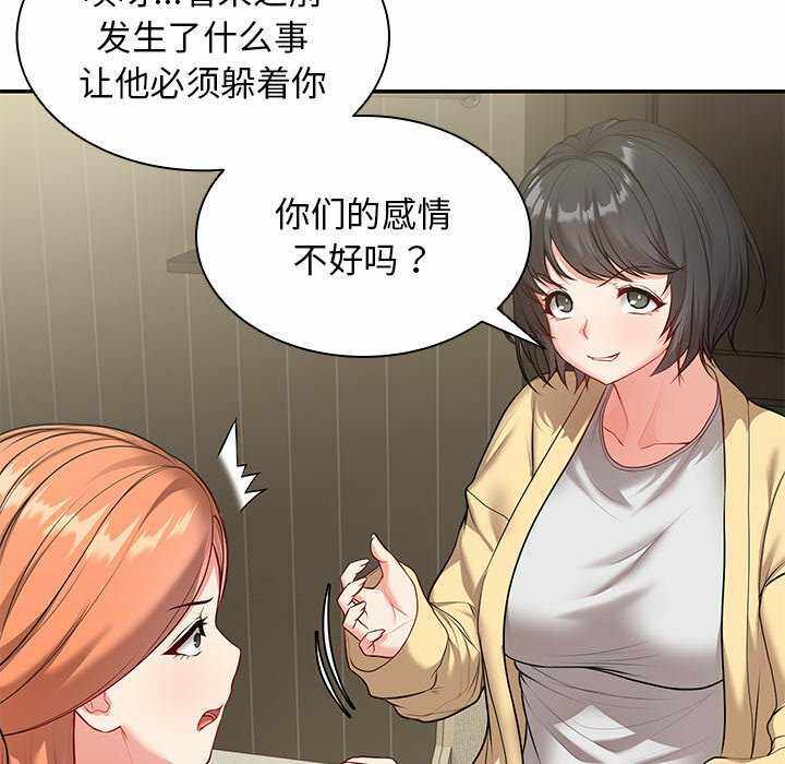 第50张