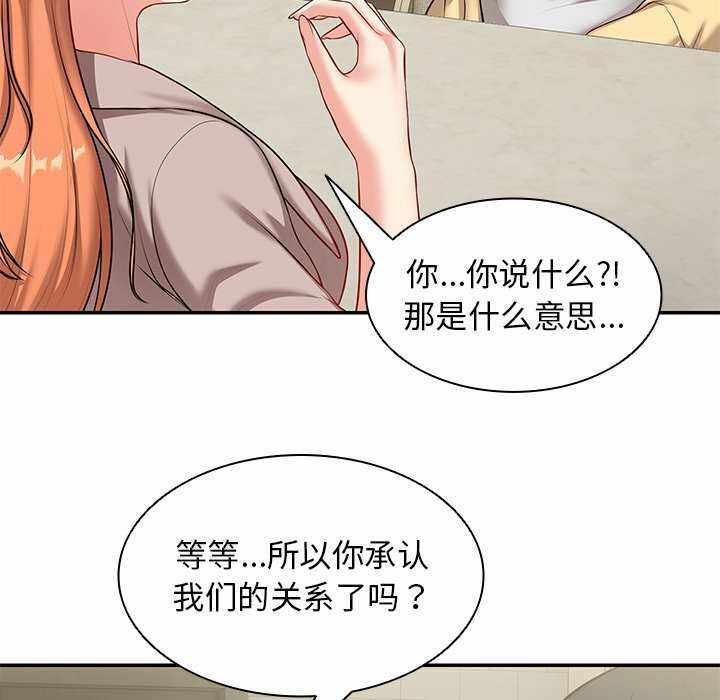 第51张