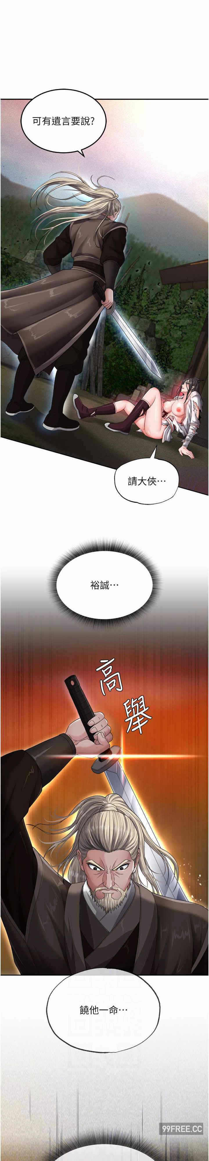 第20张