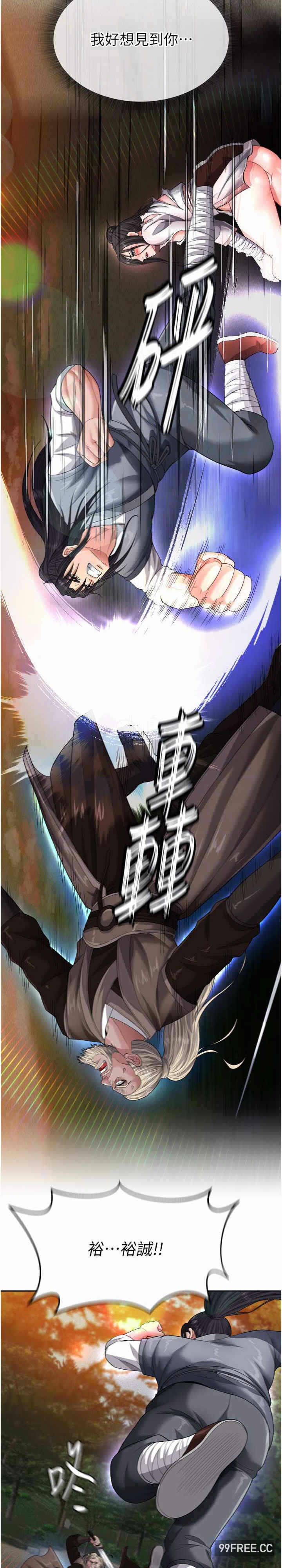 第21张