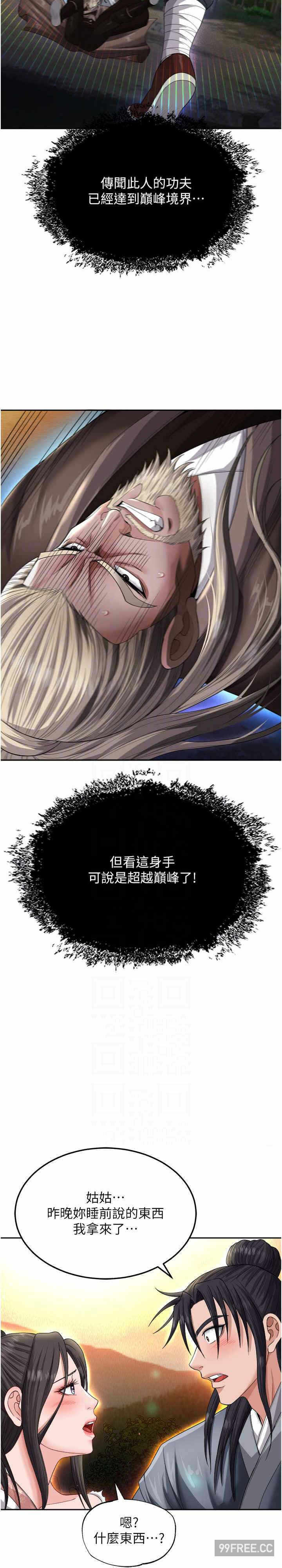 第22张