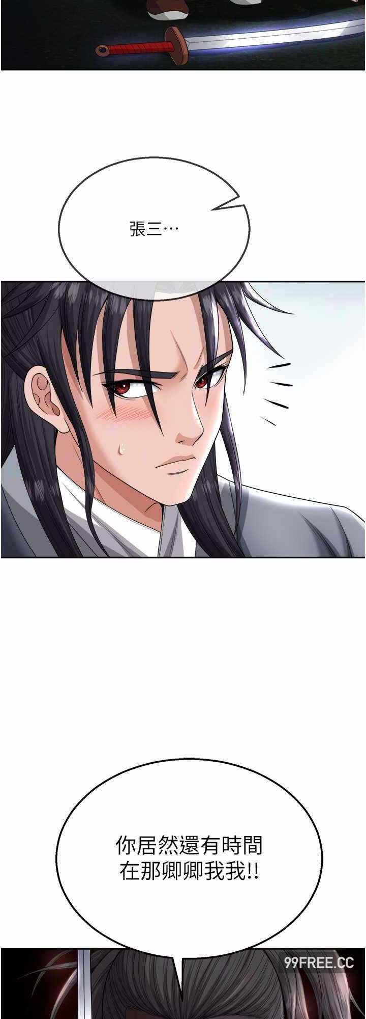 第24张