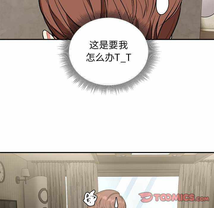 第61张