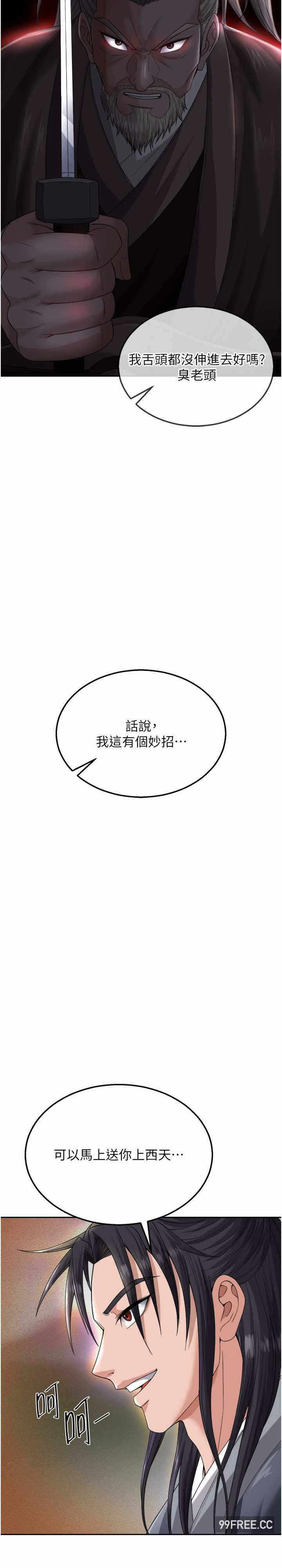 第25张