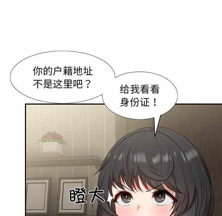 第63张