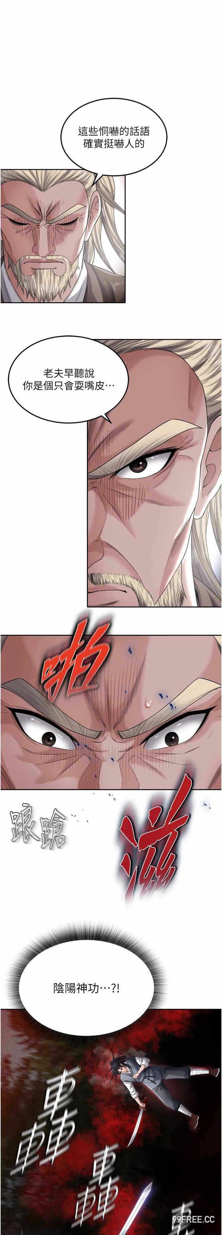 第26张