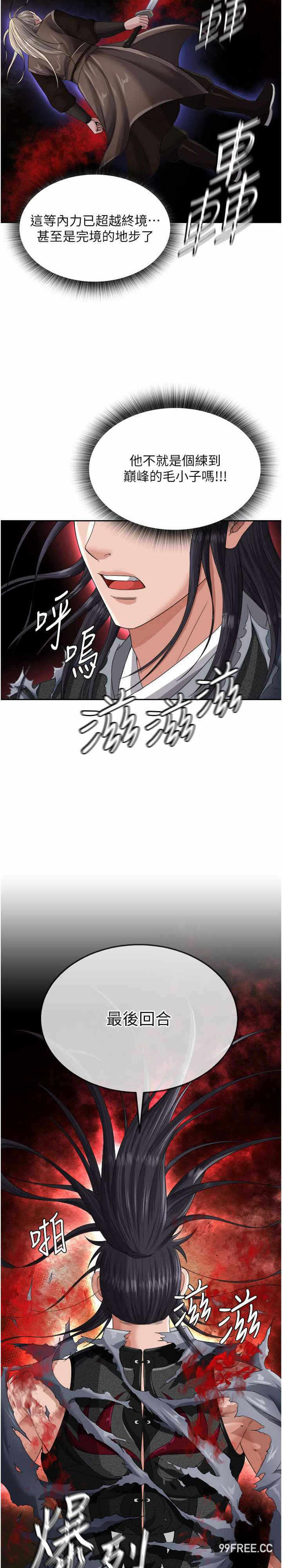 第27张