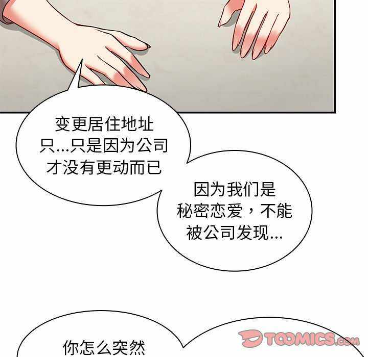 第67张