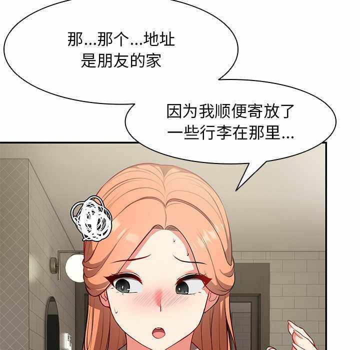 第70张