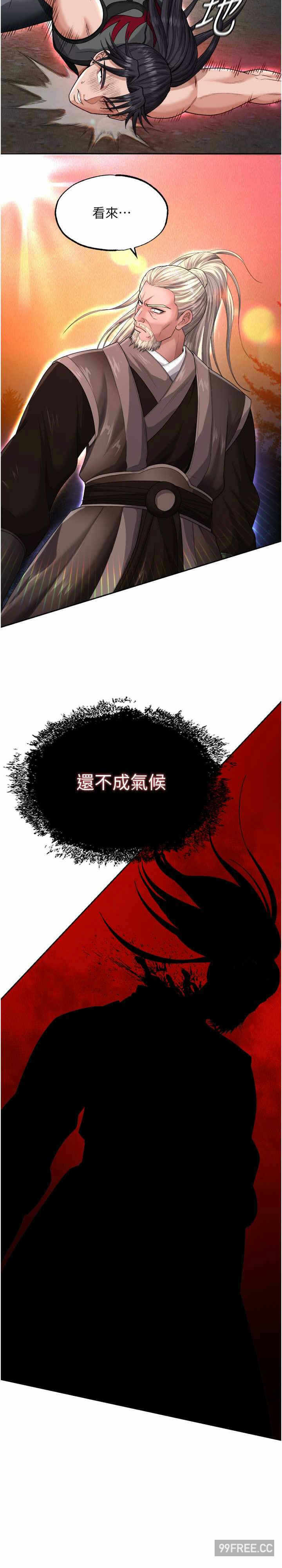 第31张