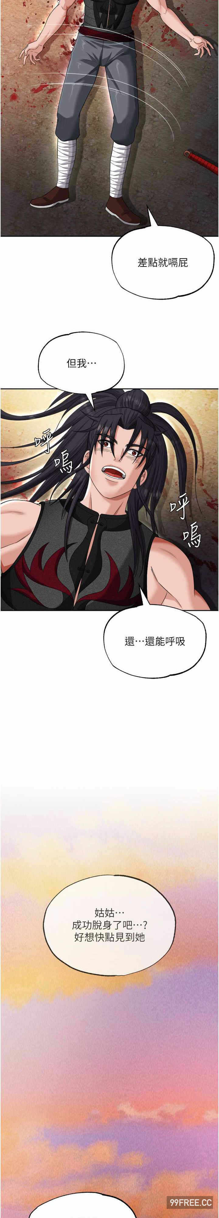 第33张