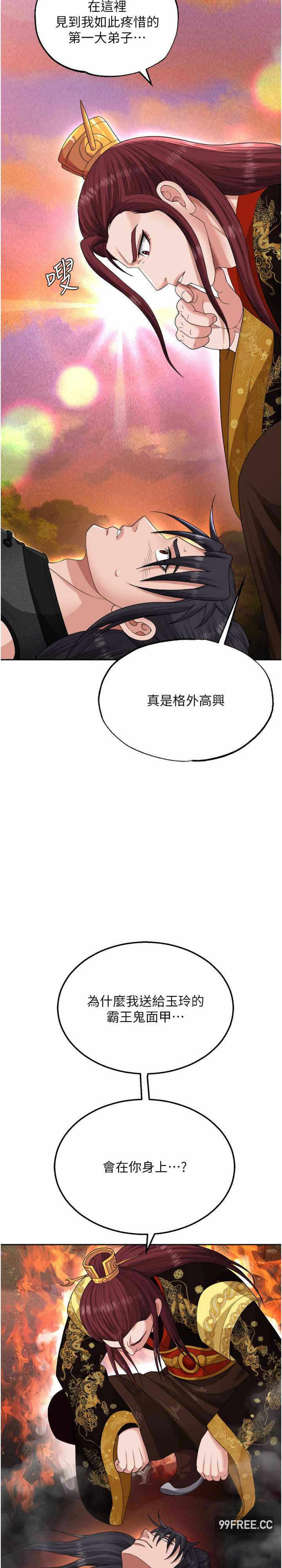 第34张