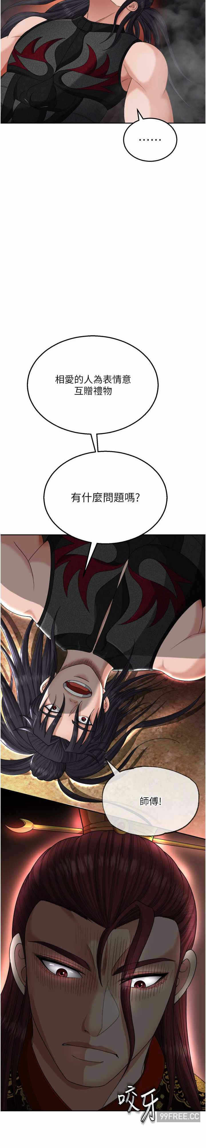 第35张