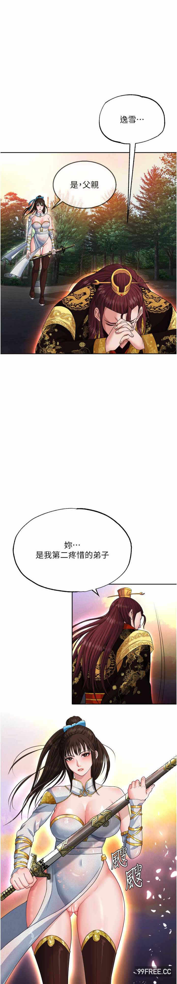 第36张
