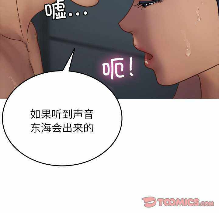 第2张