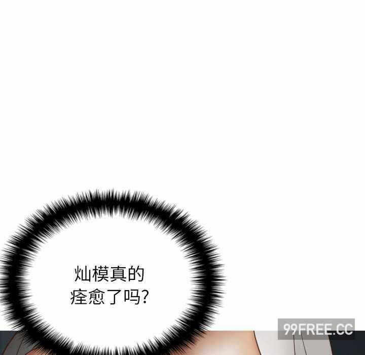 第88张