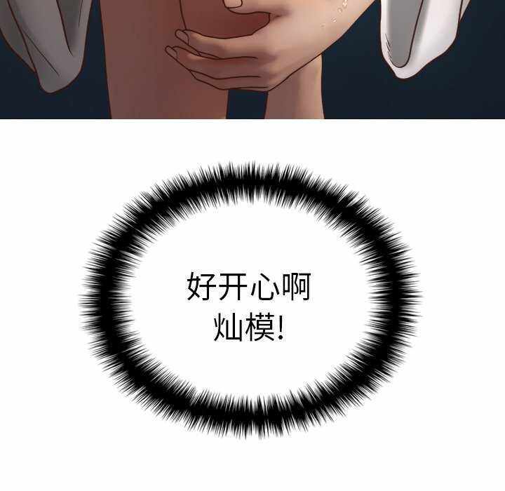 第105张