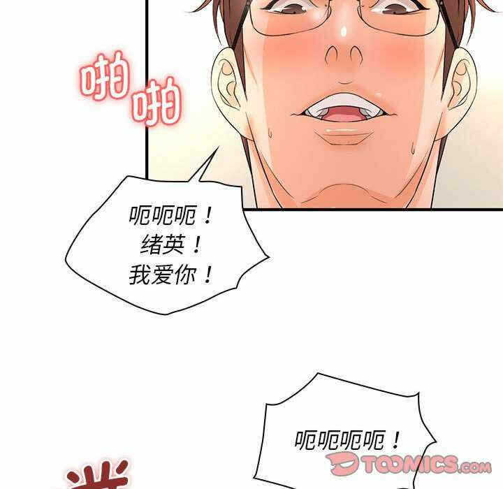 第69张