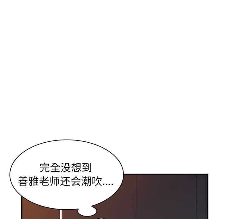 第38张
