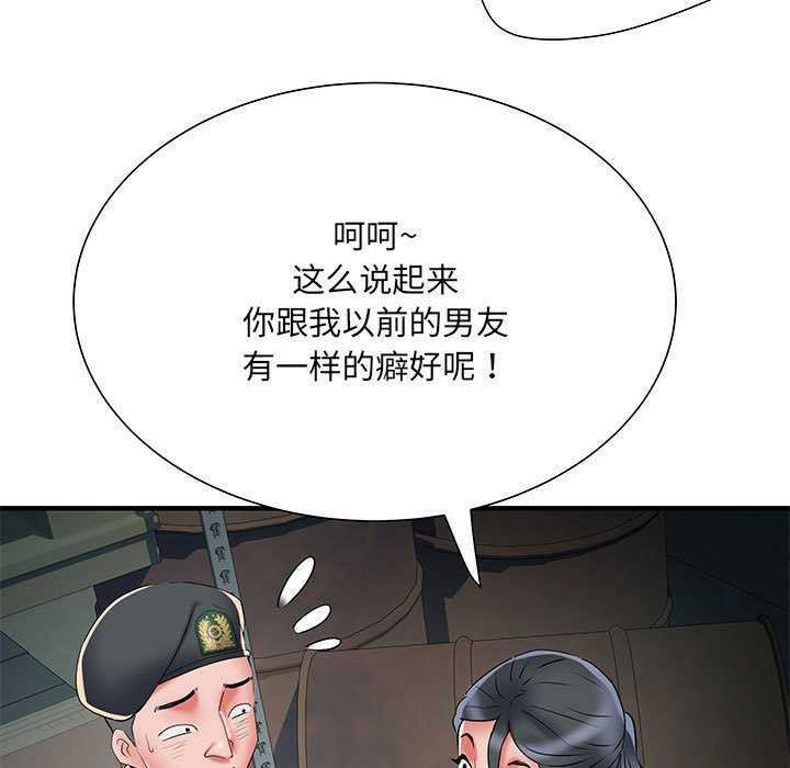 第117张