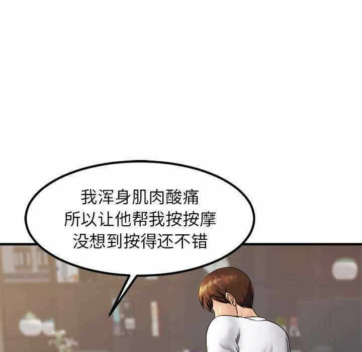 第93张