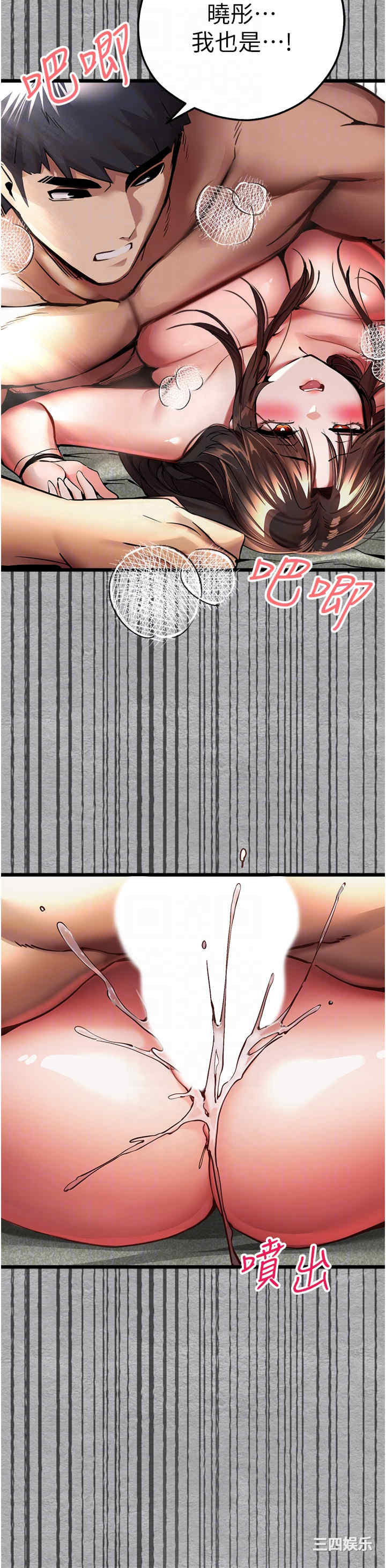 第34张