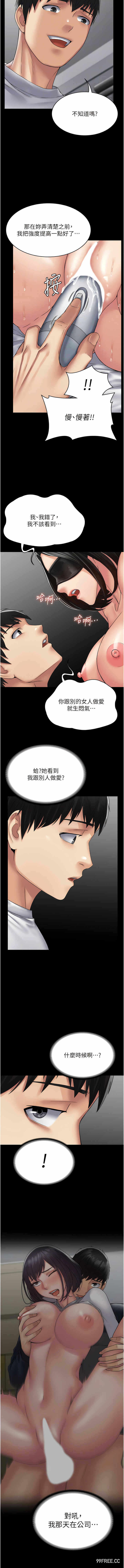 第11张