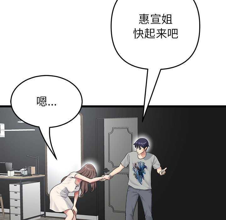 第63张