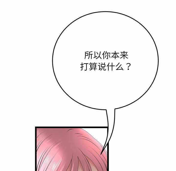 第43张