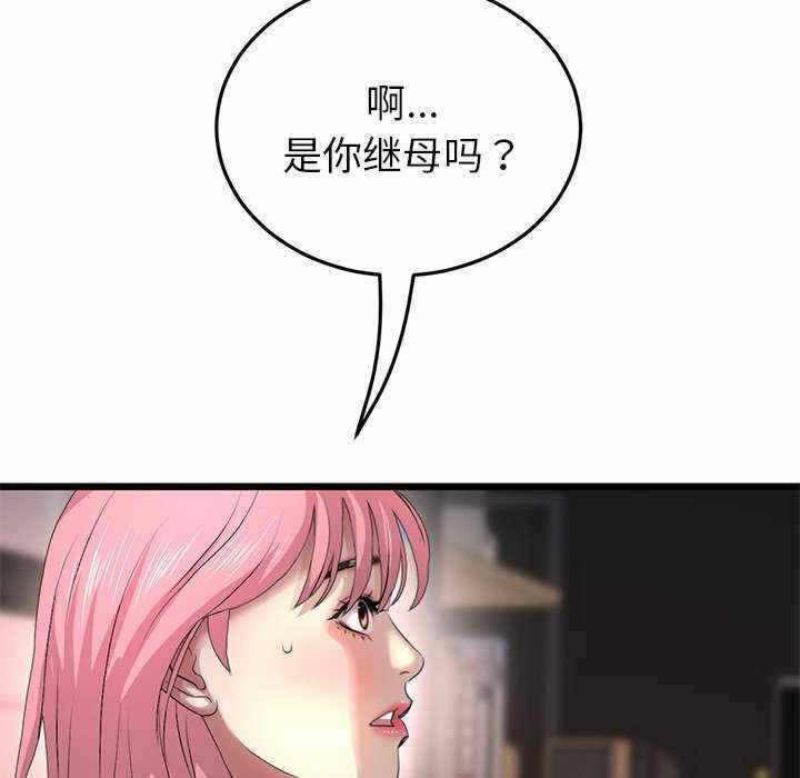 第69张