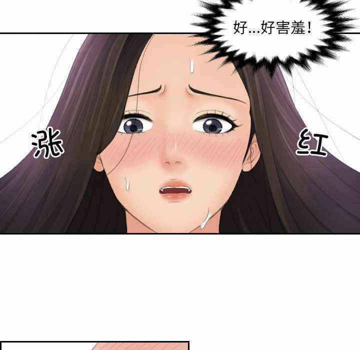 第37张