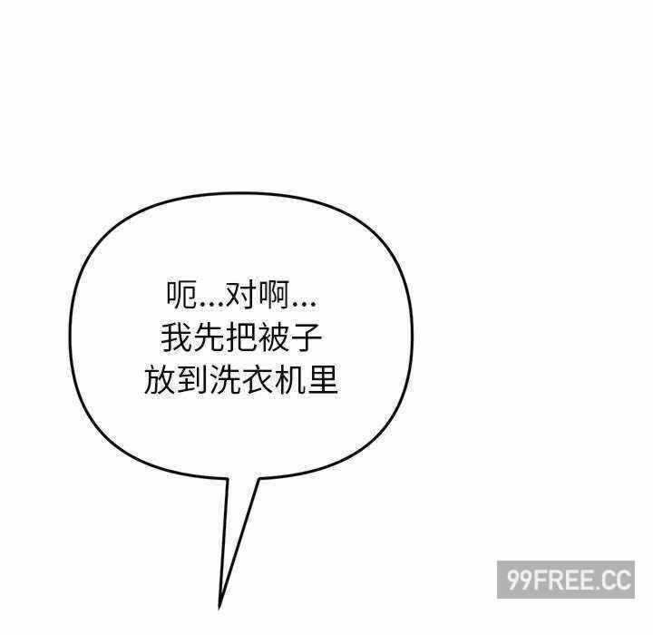 第71张