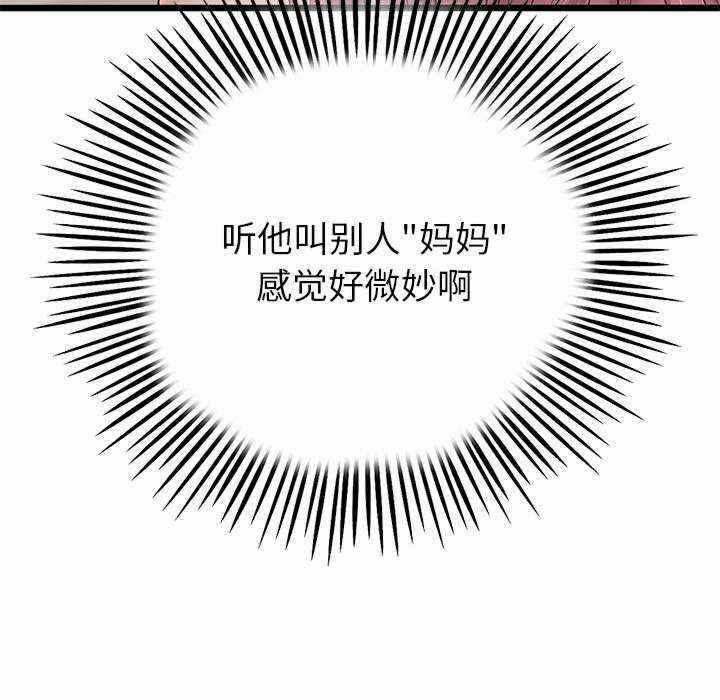 第73张