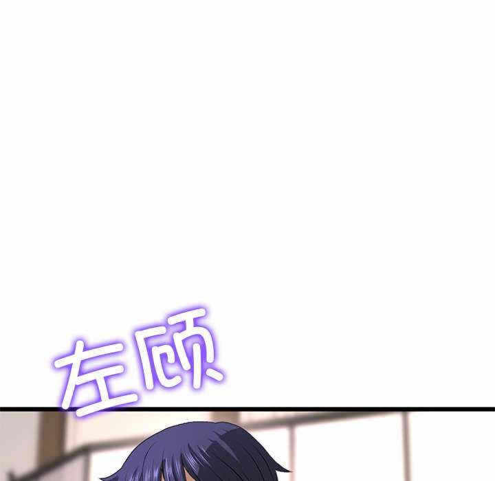 第74张