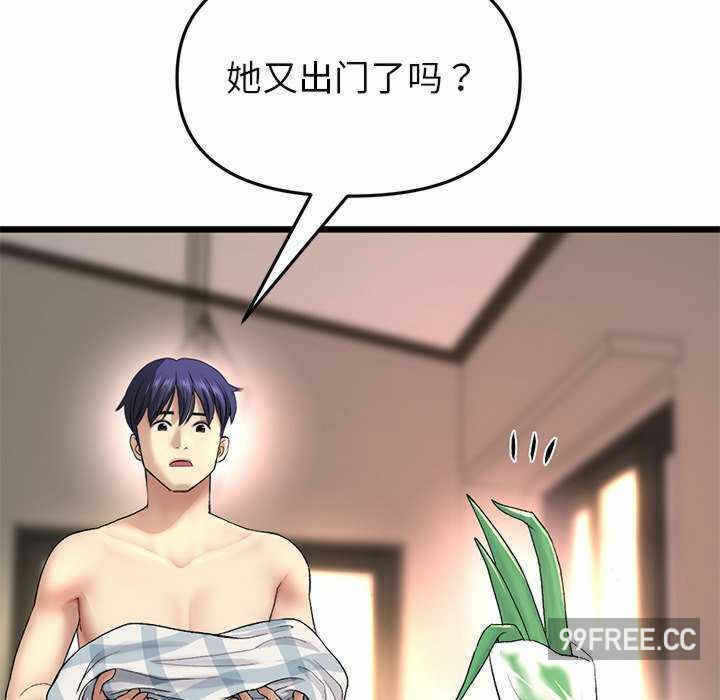 第77张