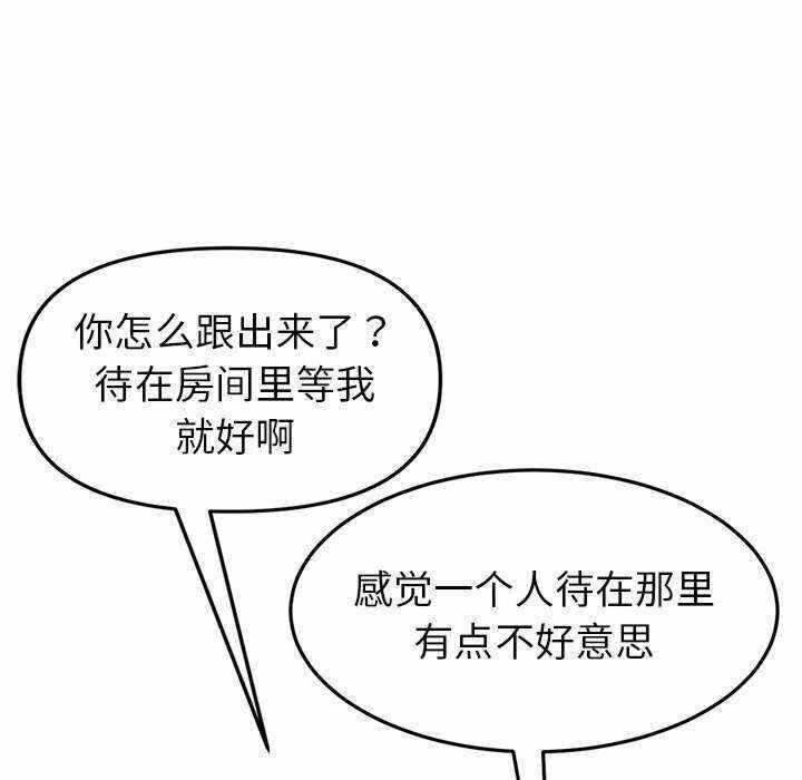 第85张