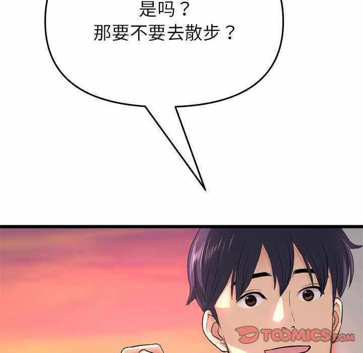 第88张