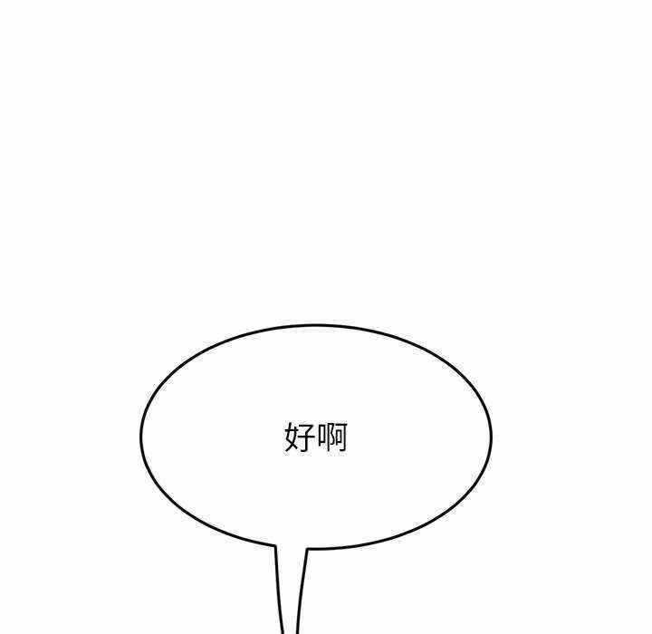 第90张